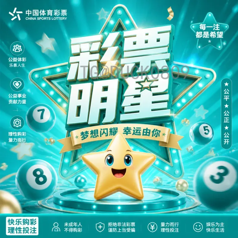 完整2026世界杯巴西队赛程：从小组赛到决赛的全景展望